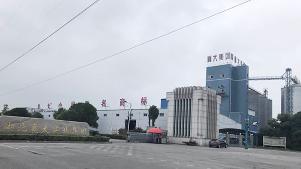 襄大集團一次成交，永遠的朋友，永久的客戶
